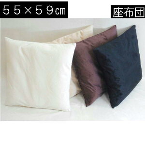 zc55×59cm唻TCY(}CNV[{An)Nђ܃k[ht ykĂ܂z{AV[gNbVzcJo[Ak[hNbVJo[A\t@[YA