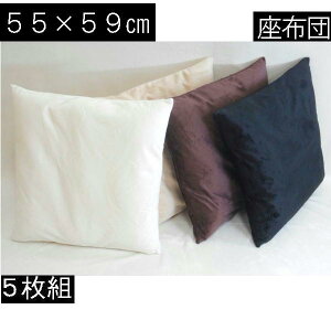 5g݃Zbg!!(zc55×59cm唻TCY(}CNV[{An)Nђ܃k[ht ykĂ܂z{AV[gNbVzcJo[Ak[hNbVJo