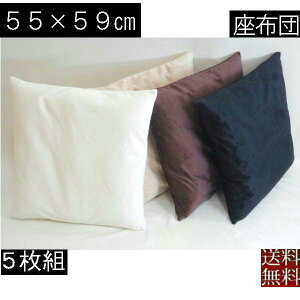 yz5g݃Zbg!!(zc55×59cm唻TCY(}CNV[{An)Nђ܃k[ht ykĂ܂z{ANbVzcJo[k[hNbV