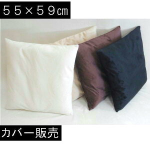 5g݃Zbg!!zcJo[̂55×59cm唻(}CNV[{An) {AV[gNbVzcJo[Ak[hNbVJo[A\t@[YAAzcN