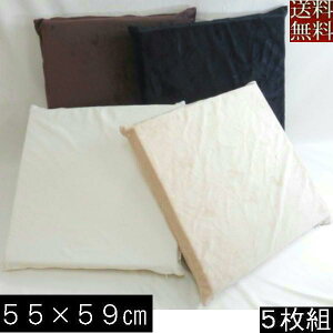yz5g݃Zbg!!E^zc55×59cm唻TCY(}CNV[{An)N ykĂ܂z{AV[gNbVzcJo[k[hNbV