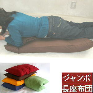 W{zc(IbNXn)TCY70cm×140cm܃k[htykĂ܂zy{zmFĂȓHVĂӂӂȖ!!zcJo[AAzcN