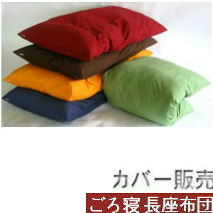 QzcJo[(IbNXn)TCY70cm×180cmt@Xi[ y{zԂƂJo[AA􂦂AƖpYAԗpA֎qAQzcAQ}bgA􂦂AAN