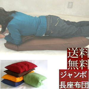 yzW{zc(IbNXn)TCY70cm×140cm܃k[hty{zykĂ܂zVĂӂӂȖ!!zcJo[AANbVzcNbV