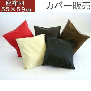 zcJo[̂55×59cm唻TCY(獇vU[)yHzy{zzcNbVzcAkAƖpAzcAYANbVJo[An_U