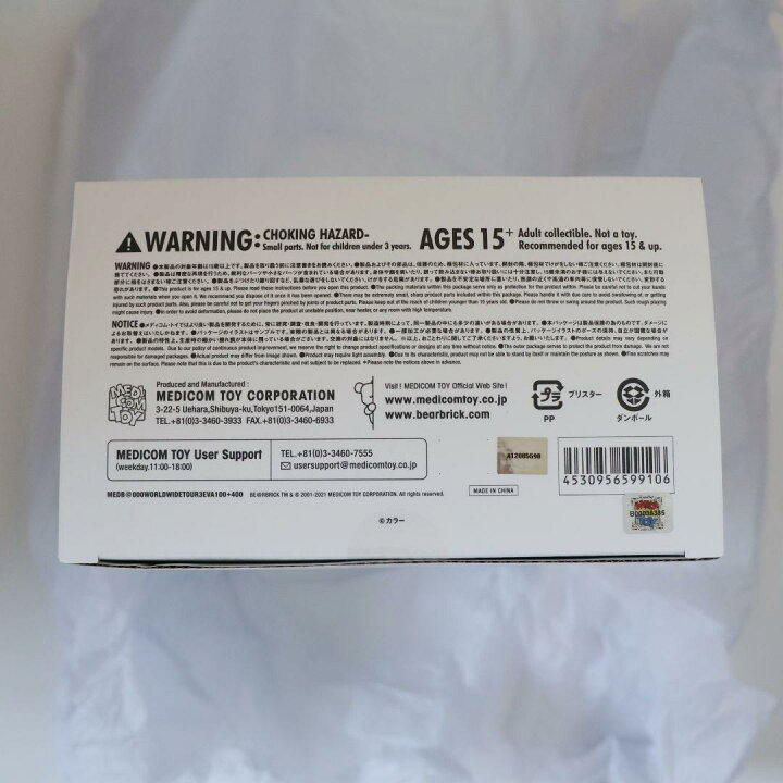 楽天市場】【新品】BE@RBRICK エヴァンゲリオン初号機 Chrome Ver. 100  