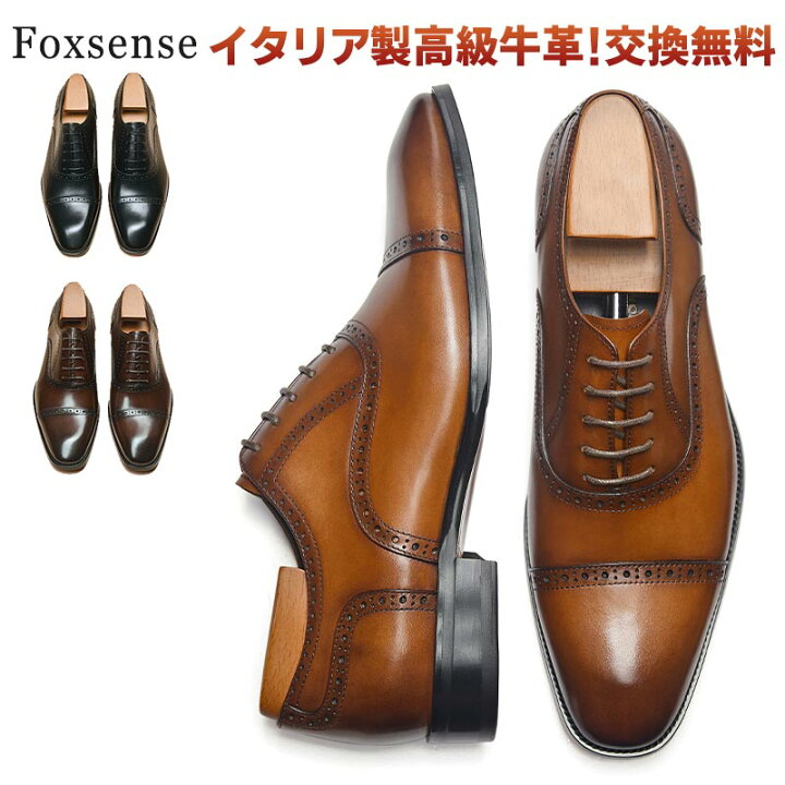 楽天市場】サイズ交換無料 メンズ革靴 ビジネスシューズ ストレート 
