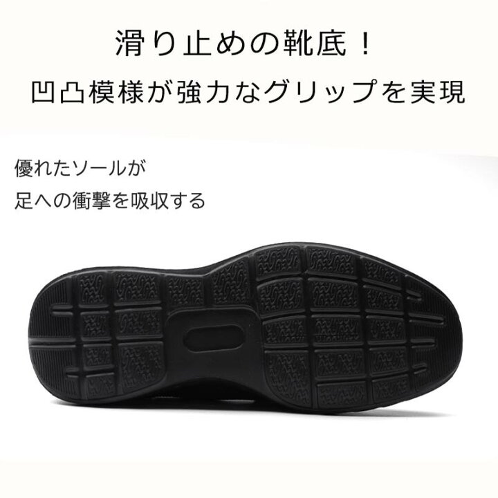 楽天市場】1日限定！ポイント10倍！最短翌日お届け☆サイズ交換無料 