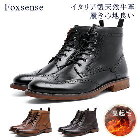 【サイズ交換無料】メンズ ブーツ フォーマル ウイングチップ ストレートチップ カジュアル イタリア製天然牛革 本革 木製底 男性 チェルシーブーツ ビジネスシューズ サイドゴアブーツ 本革 革靴 紳士靴 ドレス ショート 皮靴 滑り止め 柔らかい 幅広甲高 通気性 走れる