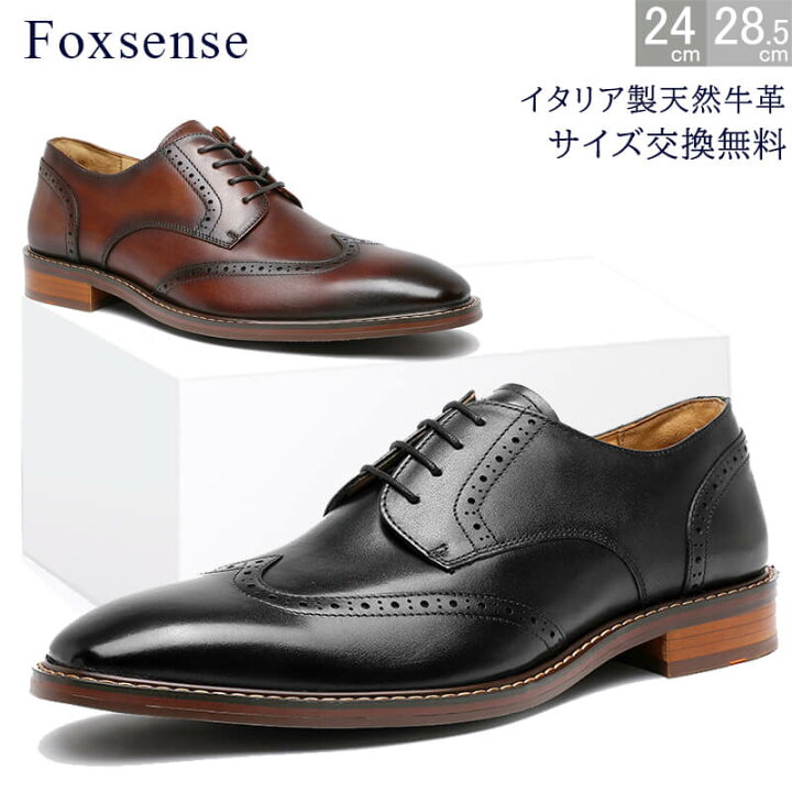 楽天市場】【サイズ交換無料】メンズ ウイングチップ ストレートチップ 