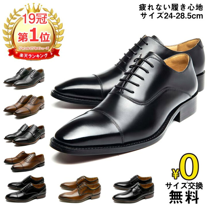 楽天市場】【ランキング受賞 28冠】【最短翌日お届け】【サイズ交換 
