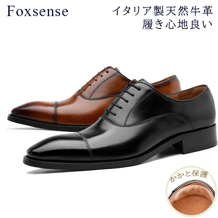 楽天市場】マラソン限定☆44%OFF!【サイズ交換無料】メンズ ビジネス 