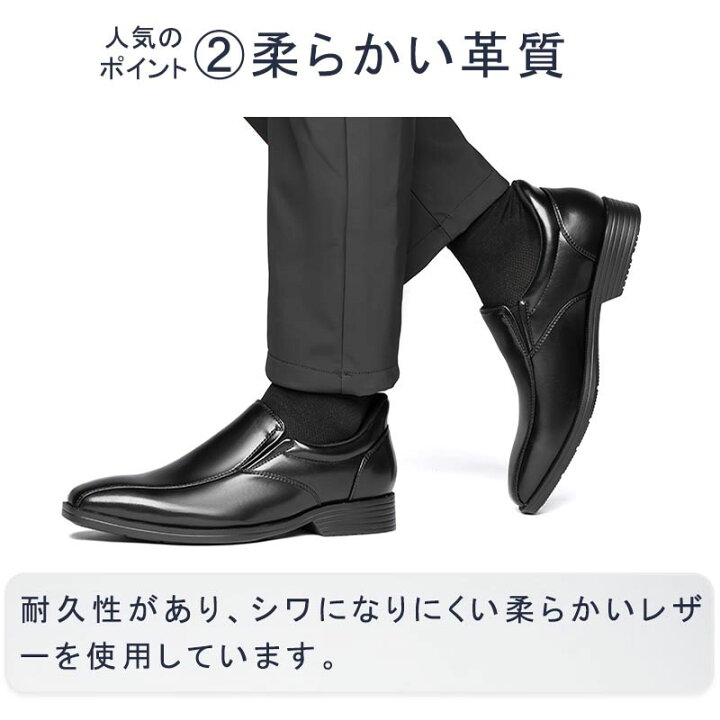楽天市場】【最短翌日お届け】【サイズ交換無料】メンズ ビジネス 