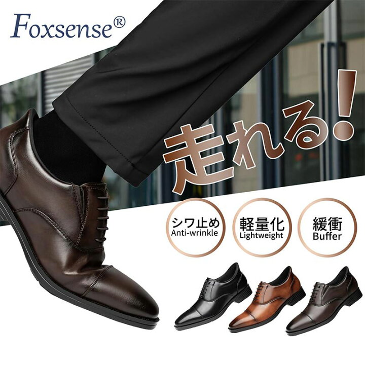 楽天市場】【最短翌日お届け】【サイズ交換無料】メンズ ビジネス 