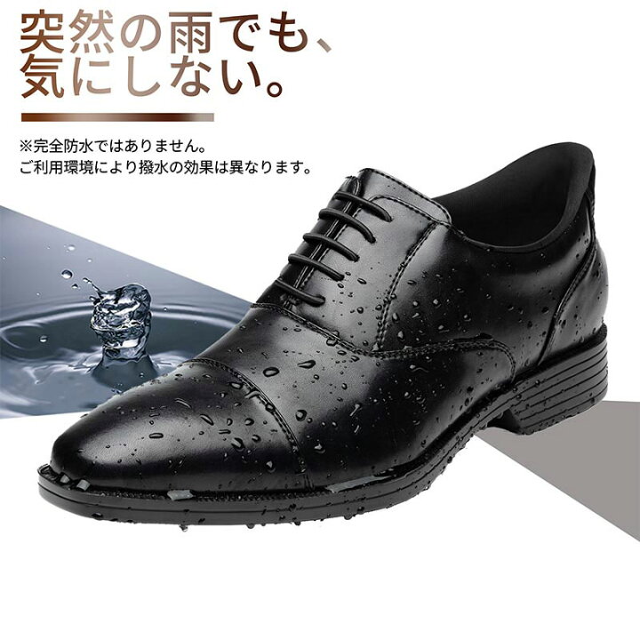 楽天市場】【最短翌日お届け】【サイズ交換無料】メンズ ビジネス 