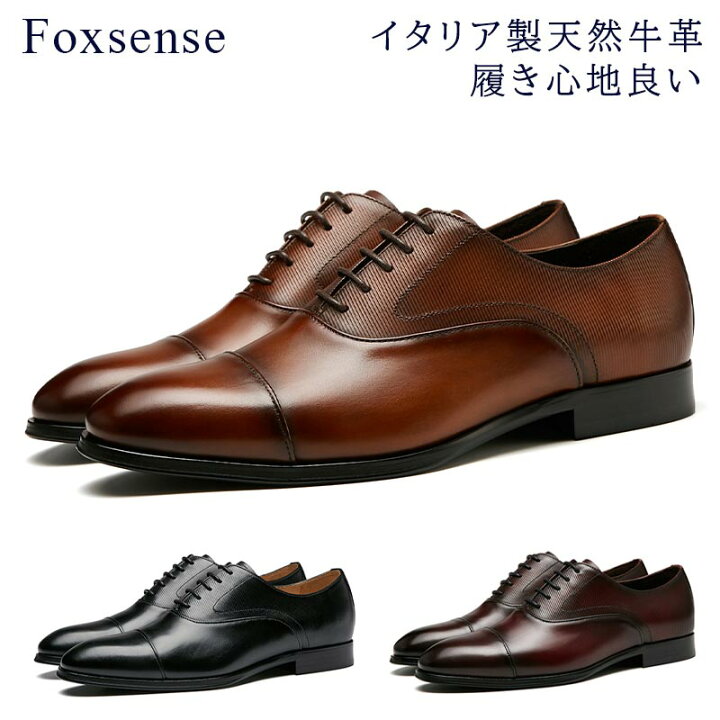 楽天市場】マラソン限定☆44%OFF!【サイズ交換無料】ビジネスシューズ 