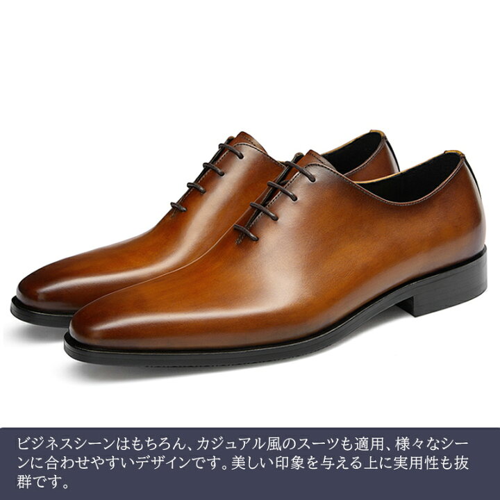 楽天市場】【サイズ交換無料】メンズ ビジネスシューズ ホールカット  