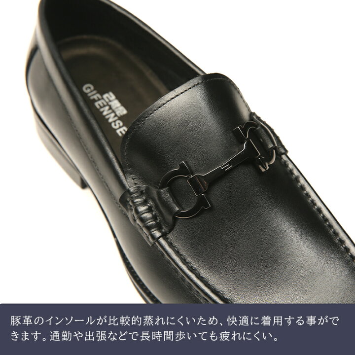 楽天市場】【サイズ交換無料】メンズ ローファー Uチップ フォーマル 