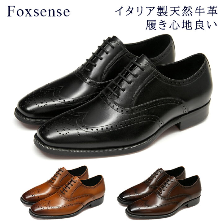 楽天市場】【サイズ交換無料】メンズ革靴 ビジネスシューズ ストレート 