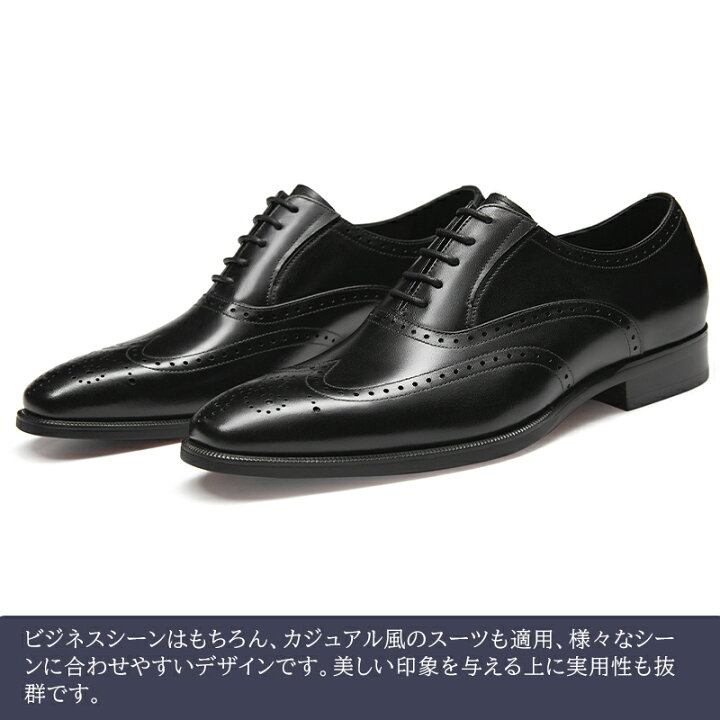 楽天市場】【サイズ交換無料】メンズ革靴 ビジネスシューズ ストレート 
