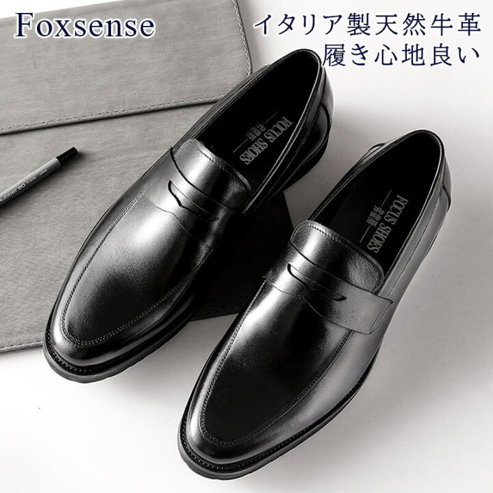 楽天市場】スーパーSALE限定50%OFF!【サイズ交換無料】メンズ革靴 
