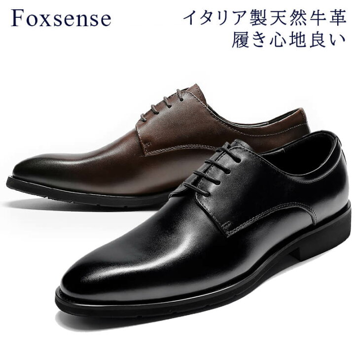 楽天市場】マラソン限定☆44%OFF!【サイズ交換無料】メンズ革靴 