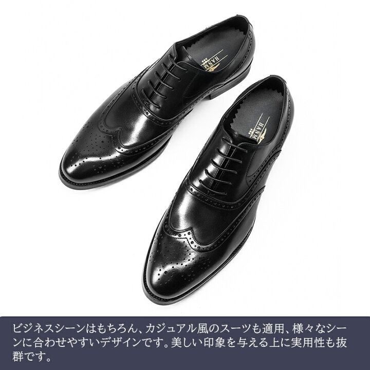 楽天市場】マラソン限定☆36%OFF!【サイズ交換無料】メンズビジネス  