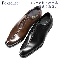楽天市場】polsa（メンズ靴｜靴）の通販