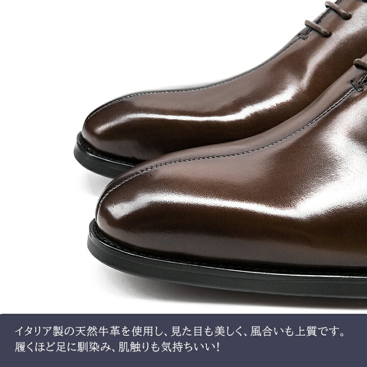 楽天市場】【サイズ交換無料】メンズビジネスシューズ ホールカット 内 