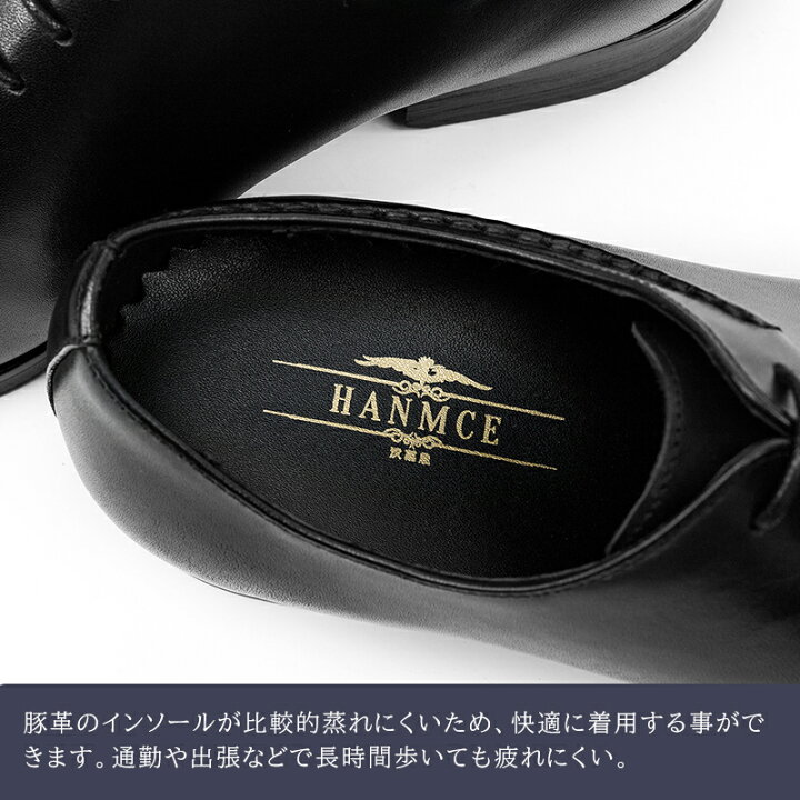 楽天市場】【サイズ交換無料】メンズビジネスシューズ ホールカット 内 
