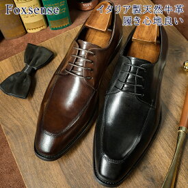 【サイズ交換無料】メンズビジネスシューズ プレーントゥ 外羽根式 Uチップ オフィスシューズ フォーマル カジュアル イタリア製天然牛革底 男性 革靴 紳士靴 本革 ドレス 3E かわくつ 3E EEE 男性本革靴 結婚式 紳士靴 冠婚葬祭 通勤 仕事 美脚 卒業式 レザー 幅広