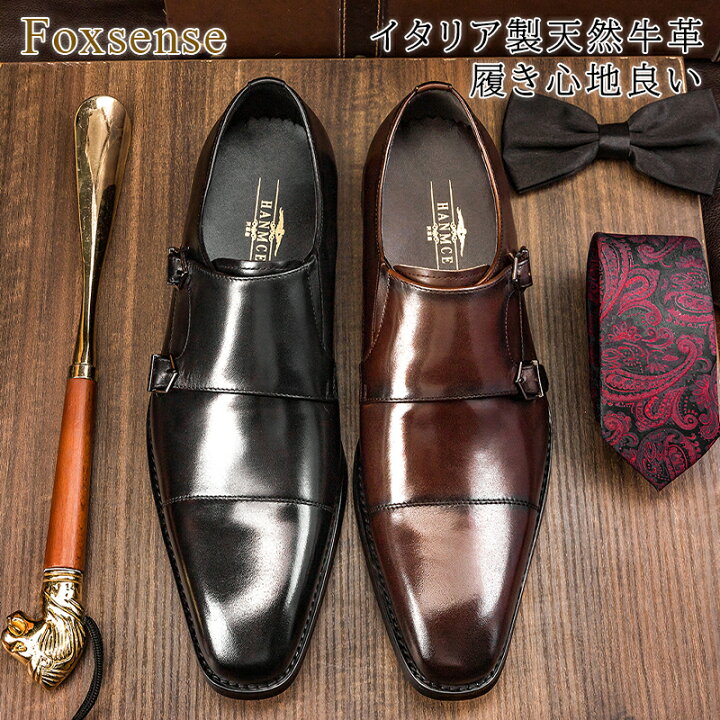 楽天市場】マラソン限定☆36%OFF!【サイズ交換無料】メンズビジネス 