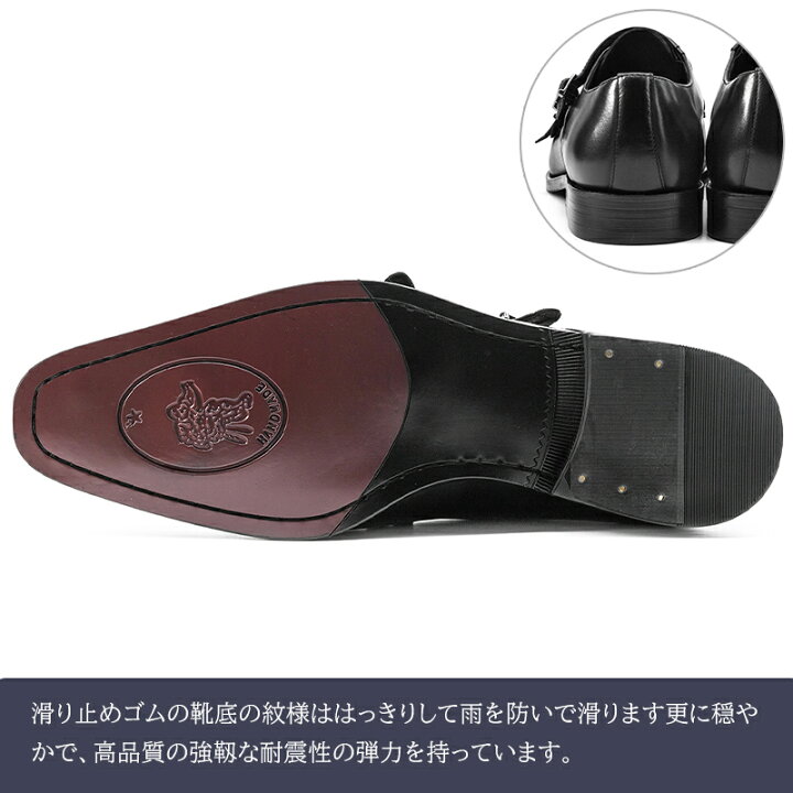 楽天市場】【サイズ交換無料】メンズビジネスシューズ モンク 