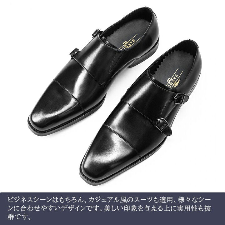 楽天市場】【サイズ交換無料】メンズビジネスシューズ モンク 