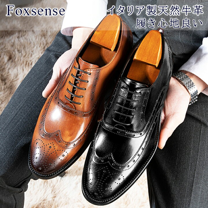 楽天市場】【サイズ交換無料】メンズ革靴 ビジネスシューズ ストレート 