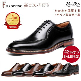 【交換無料】メンズ ビジネスシューズ ウイングチップ フォーマル カジュアル ギフト天然牛革 本革ゴム底 木製底 衝撃吸収 通気性 男性 紳士 革靴 ドレス 靴ひも 防滑ソール レザー 皮靴大きいサイズ かわくつ ブラック ブラウン 3E 27.5 28.0 28.5 幅広 甲高 走れる