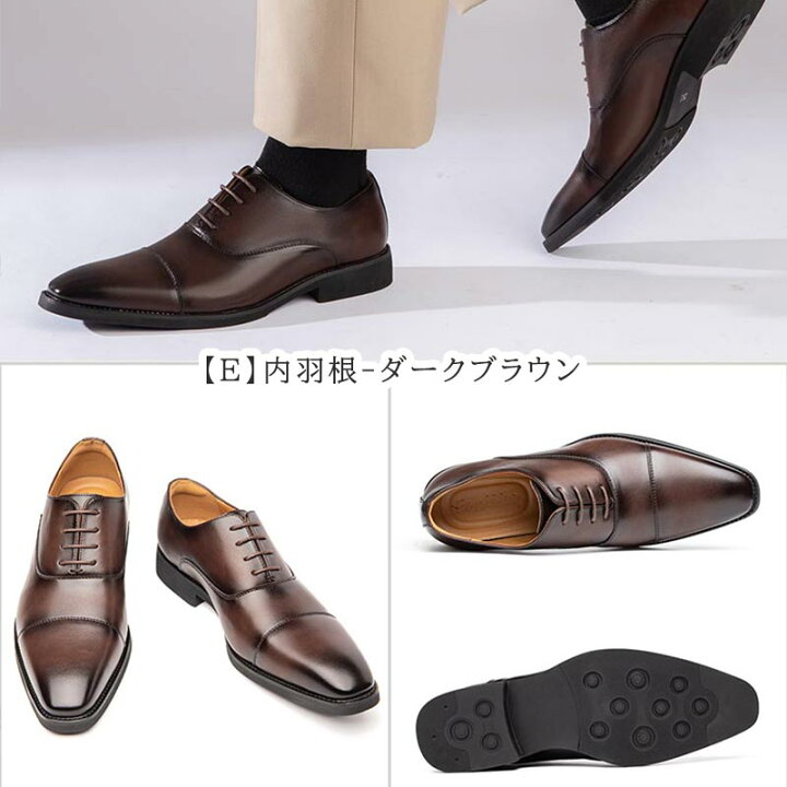 楽天市場】【最短翌日お届け】【交換無料】ビジネスシューズ メンズ 