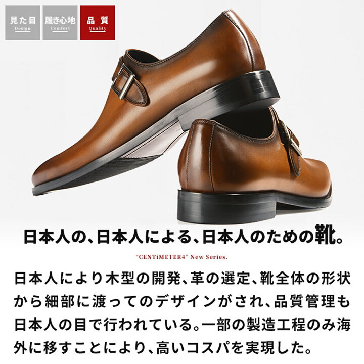 楽天市場】【交換無料】メンズ ビジネスシューズ モンクストラップ 