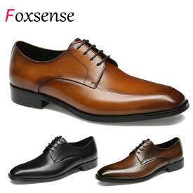 【交換無料】ビジネスシューズ メンズ革靴 プレーントゥ 外羽根式 フォーマル カジュアル 天然牛革 本革 ゴム木製底 通気性 幅広 甲高 男性 23.5cm~29cm 大きいサイズ 革靴 紳士 ドレス ブラック ブラウン レザー 3E かわくつ 結婚式 スーツ 靴 疲れない 短靴 走れる