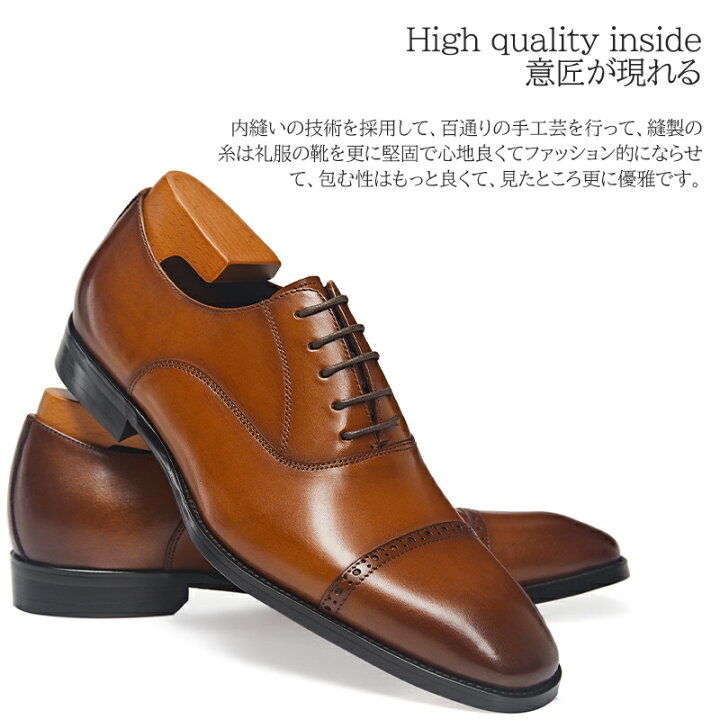 楽天市場】スーパーSALE限定43%OFF!【交換無料】ビジネスシューズ 