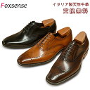 【交換無料】メンズ革靴 ビジネスシューズ ストレートチップ 内羽根式 ウイングチップ フォーマル カジュアル ギフト 天然牛革本革 ゴム底 木製底 通気性 男性 ビジネスシューズ 23.5cm~29cm 大きいサイズ 革靴 紳士靴 ドレス レザー 3E かわくつ 幅広 甲高 冠婚葬祭