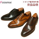 マラソン限定★44%OFF!【交換無料】メンズ革靴 ビジネスシューズ ブロック 内羽根式 ストレートチップ フォーマル カジュアル 冠婚葬祭 ギフト 天然牛革 本革 ゴム底 木製底 通気性 男性 ビジネスシューズ 23.5cm~29cm 大きいサイズ ブラック ブラウン レザー 3E かわく