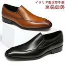 マラソン限定★44%OFF!【交換無料】メンズ ローファー カジュアル 天然牛革 ゴム底 木製底 通気性 男性 ビジネスシューズ 23.5cm~29cm 大きいサイズ 革靴 紳士靴ドレスシューズ ブラック ブラウン レザー 3E かわくつ フォーマル 結婚式 スーツ 靴 軽量 幅広 甲高