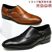 楽天市場】ウイングチップ（靴幅（Width）3E）（ビジネスシューズ 
