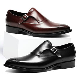 【交換無料】メンズ ビジネスシューズ モンクストラップ 甲高 幅広 フォーマル 天然牛革 本革 ゴム底 木製底 カジュアル 通気性 男性革靴 紳士靴 ドレス ブラック ブラウン レザー オンオフ兼用 通勤 3E かわくつ 結婚式 履きやすい スーツ 疲れない 短靴 走れる リクルート