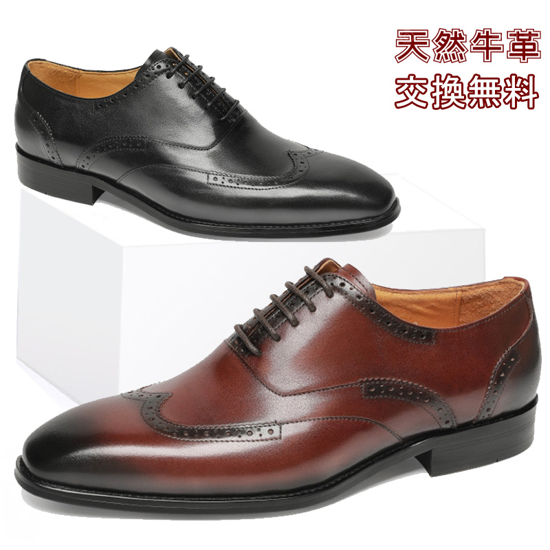 イタリア 革靴 サイズ - 靴・シューズの人気商品・通販・価格比較 