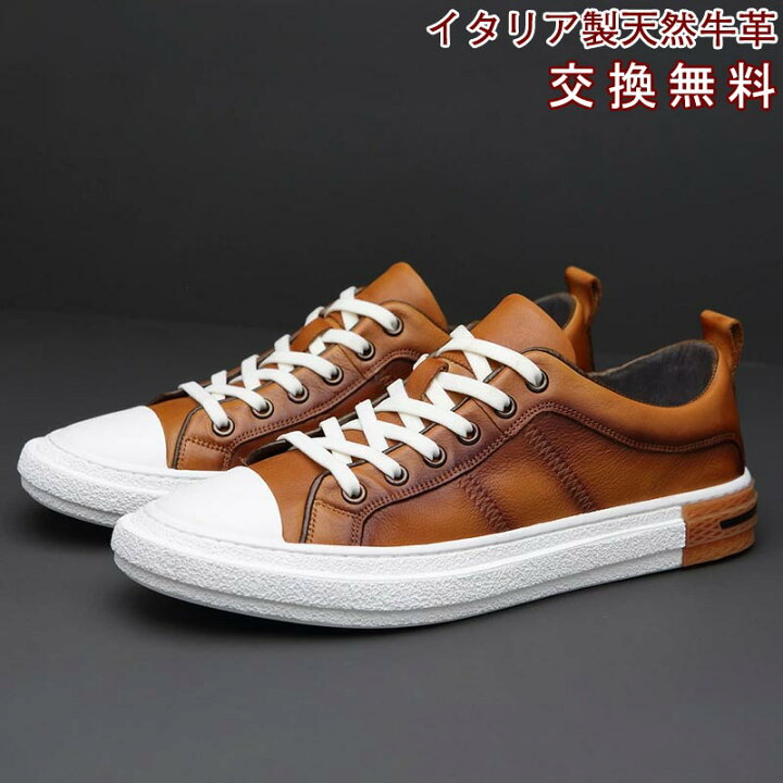著者 スラダム 虚弱 靴 大学生 メンズ Eaglemetal Jp