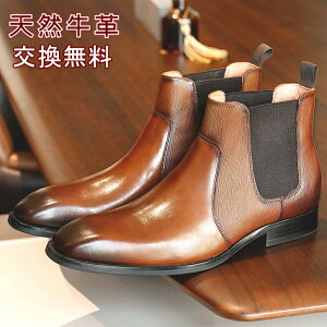 サイドゴアブーツ 幅広 メンズ靴の人気商品 通販 価格比較 価格 Com サイドゴアブーツ 幅広 メンズ靴の人気商品 通販 価格比較 価格 Com