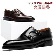 楽天市場】イタリア（ビジネスシューズ｜メンズ靴）：靴の通販