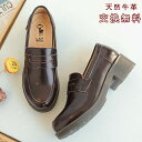 スーパーSALE限定57%OFF☆【交換無料】レディースローファー パンプス 牛革 オフィスシューズ 幅広 ヒールアップ 背が高くなる ローヒール フラット革靴 カジュアル 天然本革 衝撃吸収 通気性 甲高 女性 防滑ソール レザー 皮靴 通学 フォーマル 軽量 かわくつ 3E 滑り止